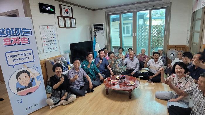 [크기변환]0807 안동시  ‘찾아가는 효자손’ 사업으로 시민과 소통 강화 (1).jpg