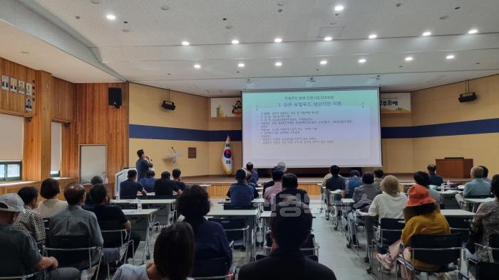 [크기변환](상주시 유통마케팅과)로컬푸드 인증제, 상주품애 의무 교육 (3).jpg