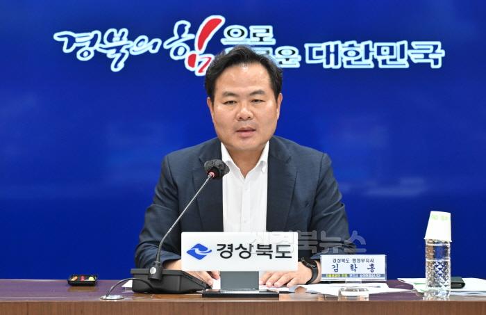 [크기변환]8.7_저출생_사업추진_부시장_부군수_영상회의7.jpg