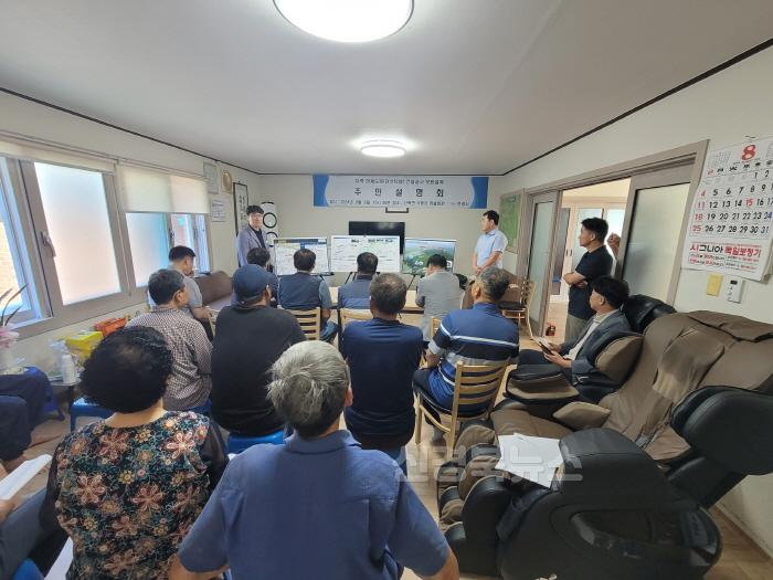 [크기변환]0808 문경시 사진자료(문경시 단산터널 개설공사 앞두고 주민설명회 개최)-건설과1.jpg