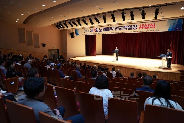 [크기변환]1 [사진] 제7회 노계문학 전국 백일장대회 시상식 개최 (1).jpg