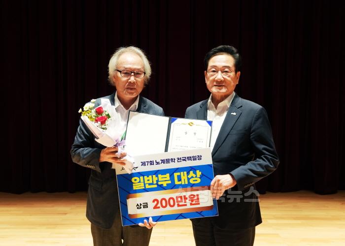 [크기변환]1 [사진] 제7회 노계문학 전국 백일장대회 시상식 개최 (3).jpg