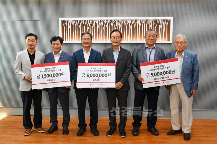 [크기변환]영주-1-1 영주시, 영양군에 성금 전달 기념사진(좌측부터 김영범 영양군의회 의장, 김병기 영주시의회 의장, 오도창 영양군수, 박남서 ~.jpg