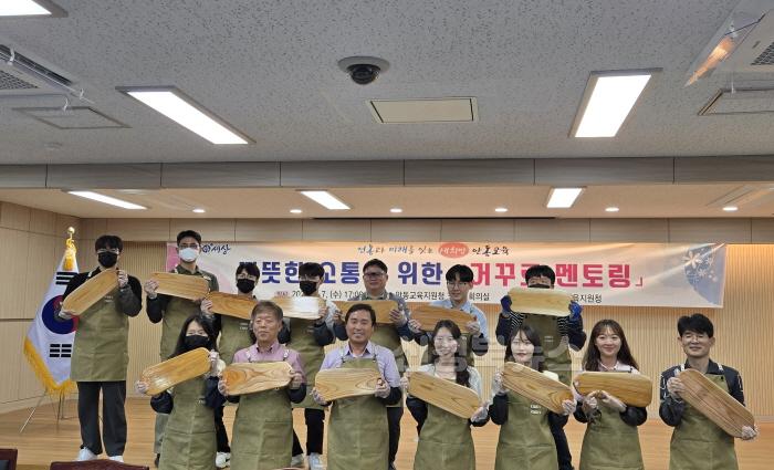 [크기변환][행정지원과] 안동교육지원청, 거꾸로 멘토링 보도사진1.jpg
