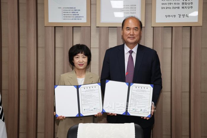 [크기변환](상주시 아이여성행복과)상주시-김포시 청소년재단 업무협약(MOU)체결식 (2).JPG