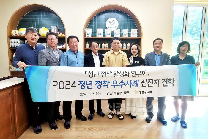 [크기변환]240809보도자료(청송군의회 의원연구단체, 청년 정착 활성화 연구회 선진지 견학) (2).jpg