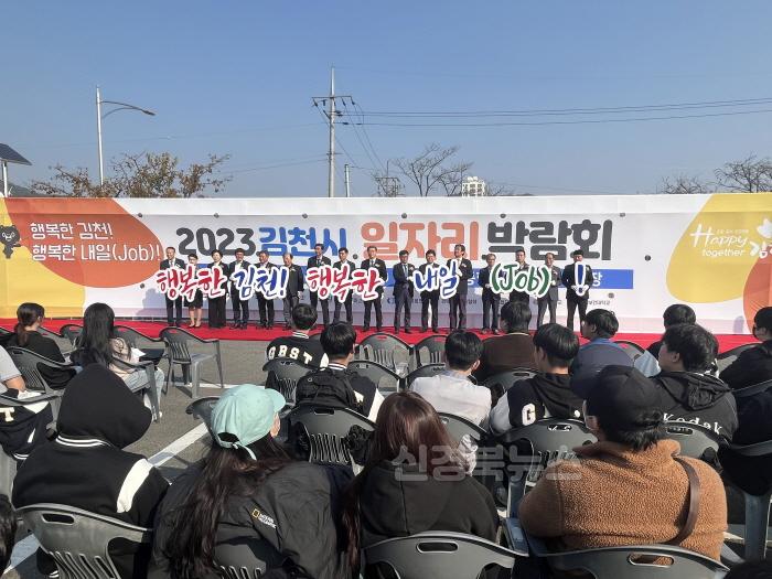 [크기변환]일자리박람회3.jpeg