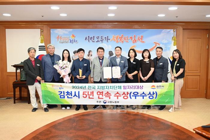 [크기변환]일자리대상 사진1.JPG