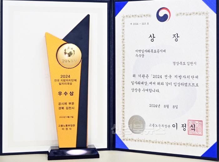 [크기변환]일자리대상 사진2.JPG