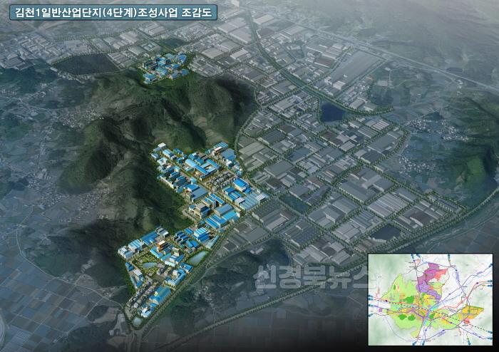 [크기변환]김천1일반산업단지(4단계)조감도.jpg