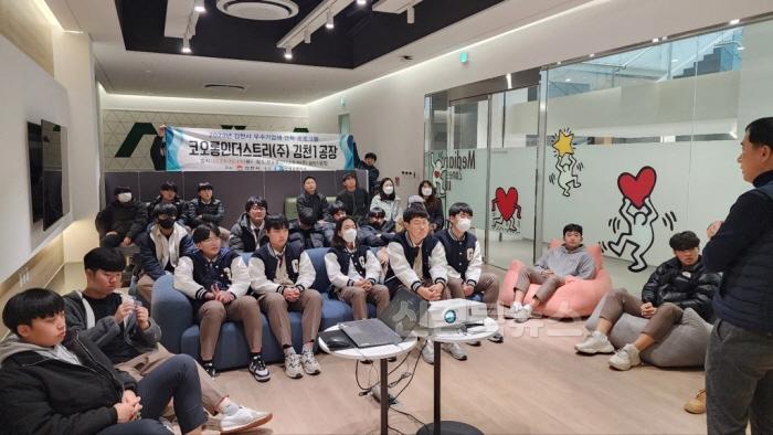 [크기변환]기업체 견학사진.jpg