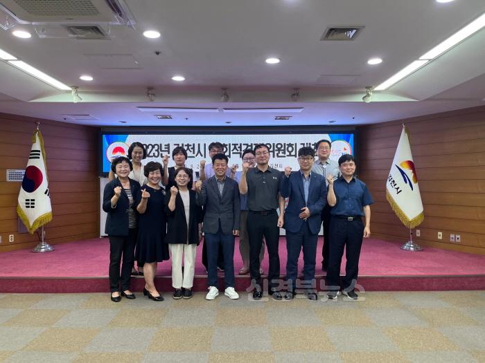 [크기변환]사회적경제 위원회.jpg