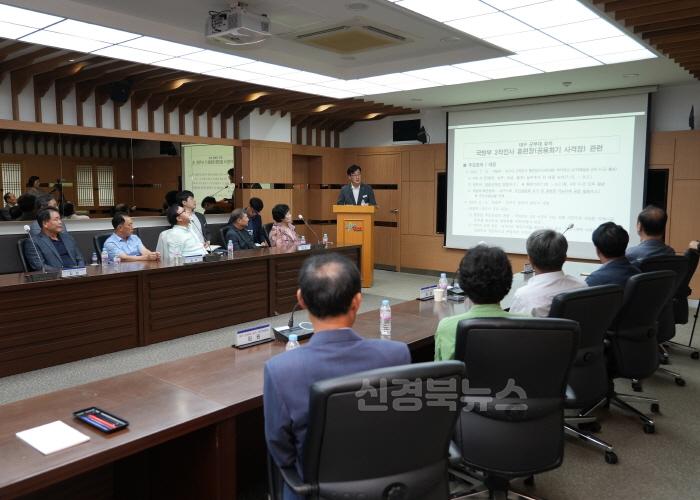 [크기변환]10 [사진] 영천시  대구 군부대 유치 군 전문가 초청 시민특강  민간유치추진위원회 현안회의 개최 (6).jpg