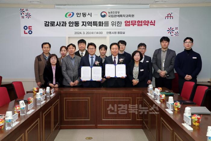 [크기변환]0812 ‘감로’ 사과 안동 지역특화품종 육성사업 준비 박차! (1).JPG