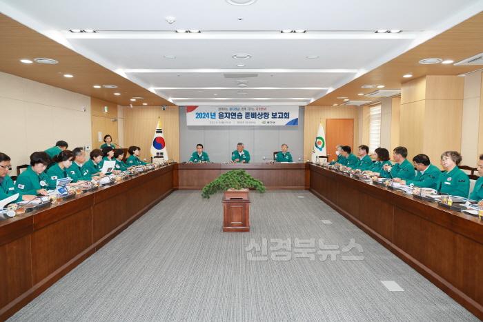 [크기변환]2024 08 12 을지훈련 준비상황 보고회(안전재난과)10.JPG