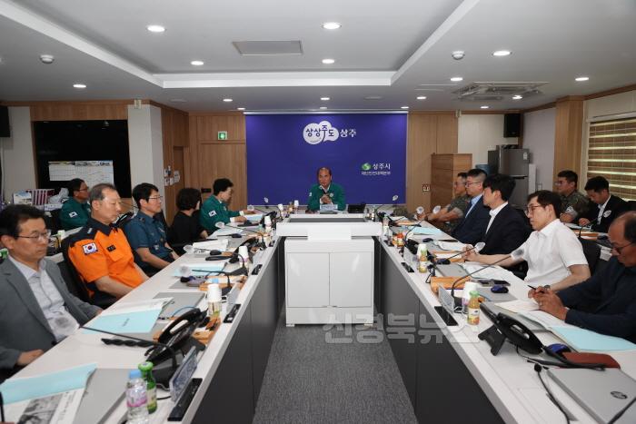 [크기변환](상주시 안전재난실)2024 3분기 상주시 통합방위협의회 (2).JPG