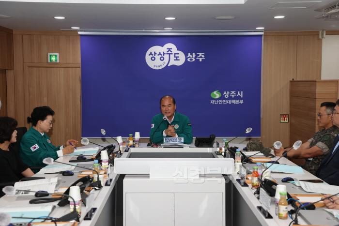 [크기변환](상주시 안전재난실)2024 3분기 상주시 통합방위협의회 (3).JPG