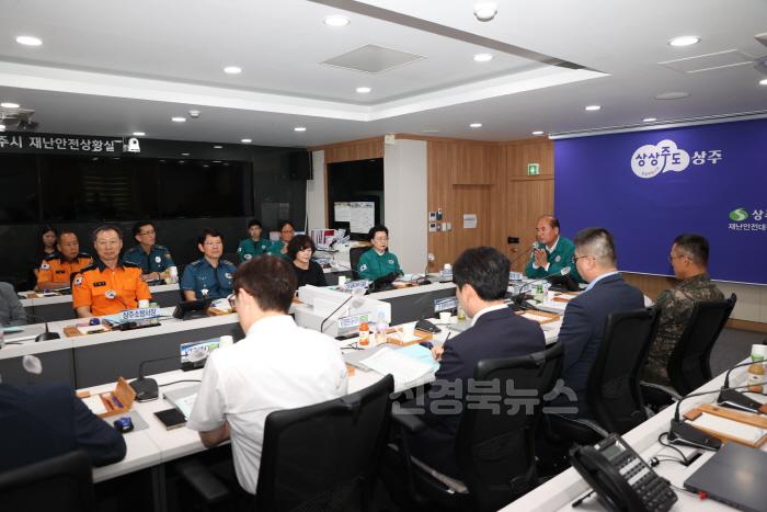[크기변환](상주시 안전재난실)2024 3분기 상주시 통합방위협의회 (4).JPG