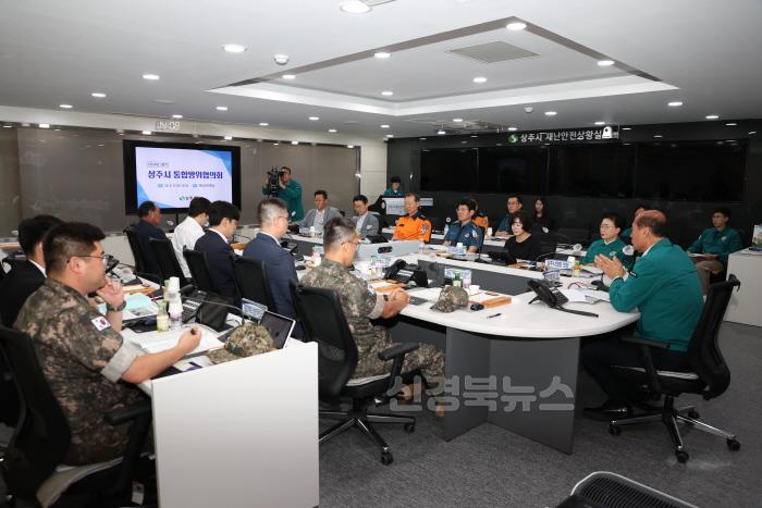 [크기변환](상주시 안전재난실)2024 3분기 상주시 통합방위협의회 (5).JPG