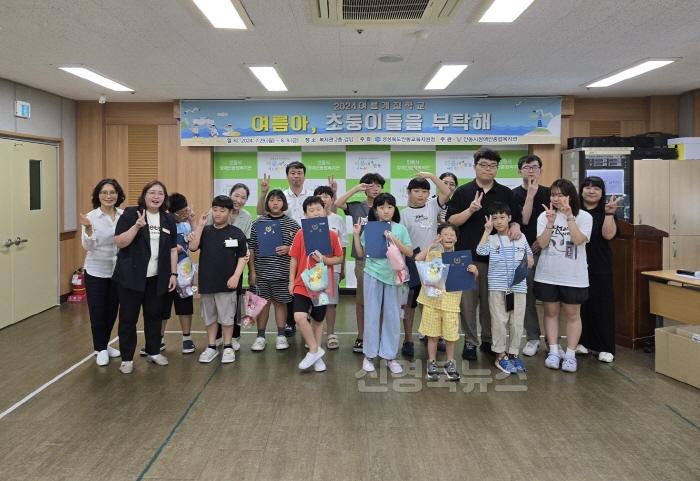 [크기변환][특수교육지원센터] 여름계절학교3.jpg