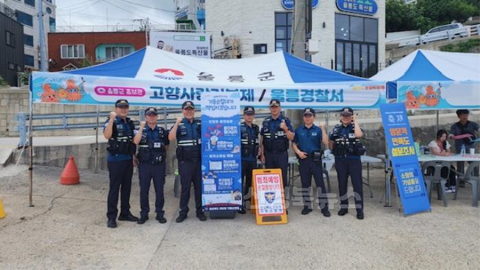 [크기변환]사진2)경북기동순찰대.JPG