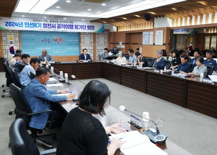[크기변환]7 [사진] 영천시 공약이행 평가단, 민선8기 공약사업 이행 정기회의 (3).jpg