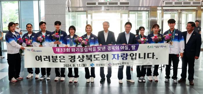 [크기변환]8.12_파리올림픽_출선_경북선수단_환영식1.jpg