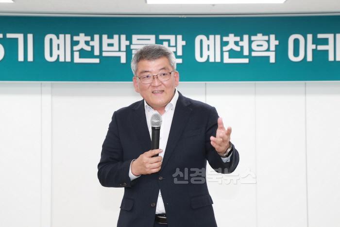 [크기변환](예천군)예천학 나라사랑아카데미 수강생모집(2023년도 예천학 아카데미 개강식)2.JPG