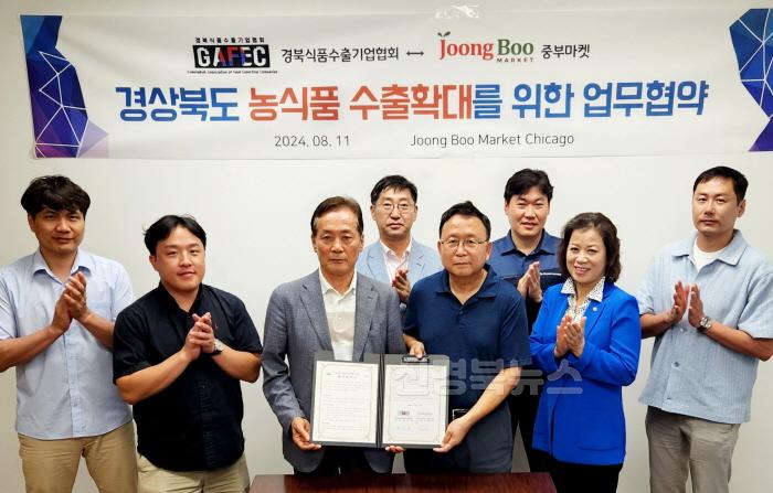 [크기변환]1._식수협과시카고푸드(중부마켓)_업무협약.jpg