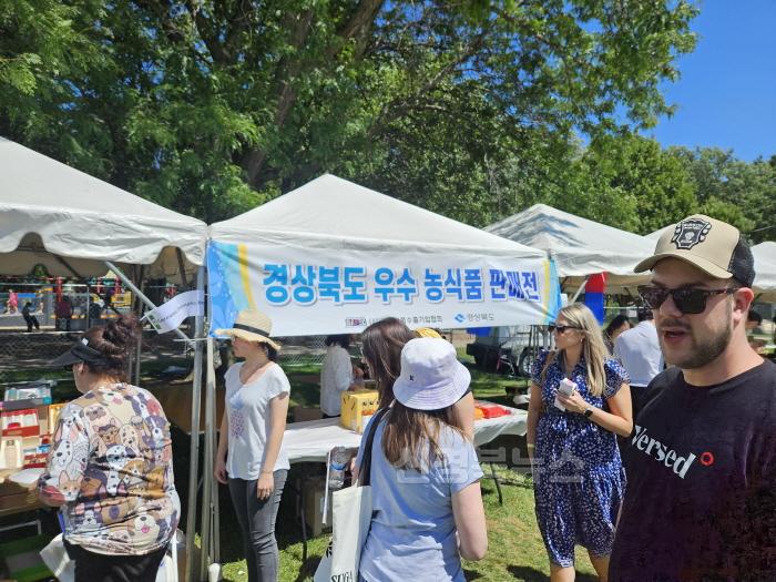 [크기변환]1._한인축제_경상북도관.jpg