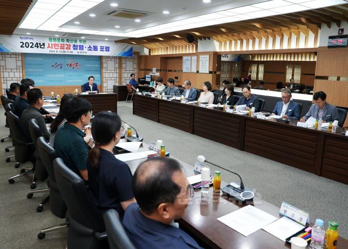 [크기변환]5 [사진] 시민과 함께 만들어 가는 청렴한 영천 (2).jpg