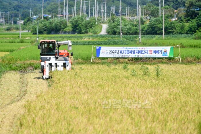[크기변환]영주-1-2 안정면 오계리의 8.15광복쌀 재배단지에서 콤바인으로 벼베기를 하고 있다.jpg
