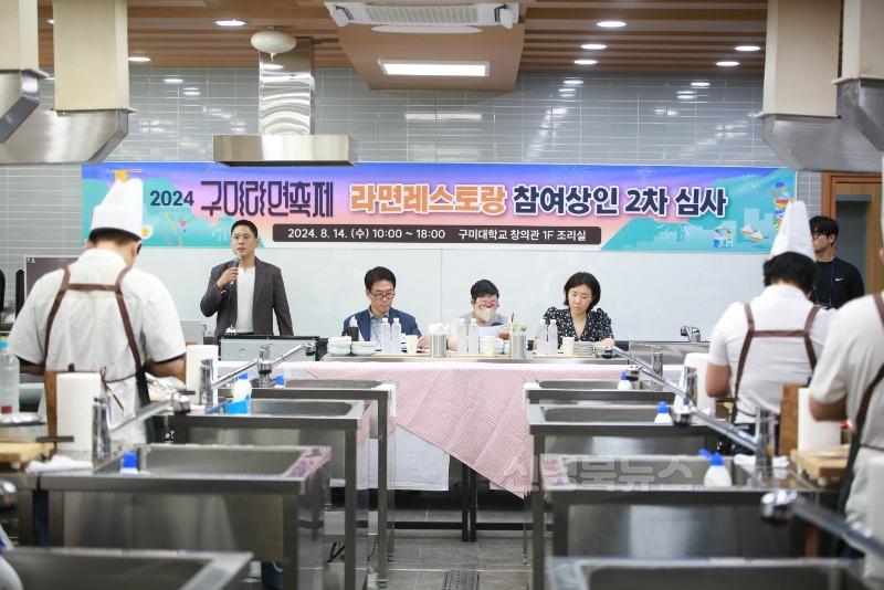 [낭만관광과]심사위원.jpg