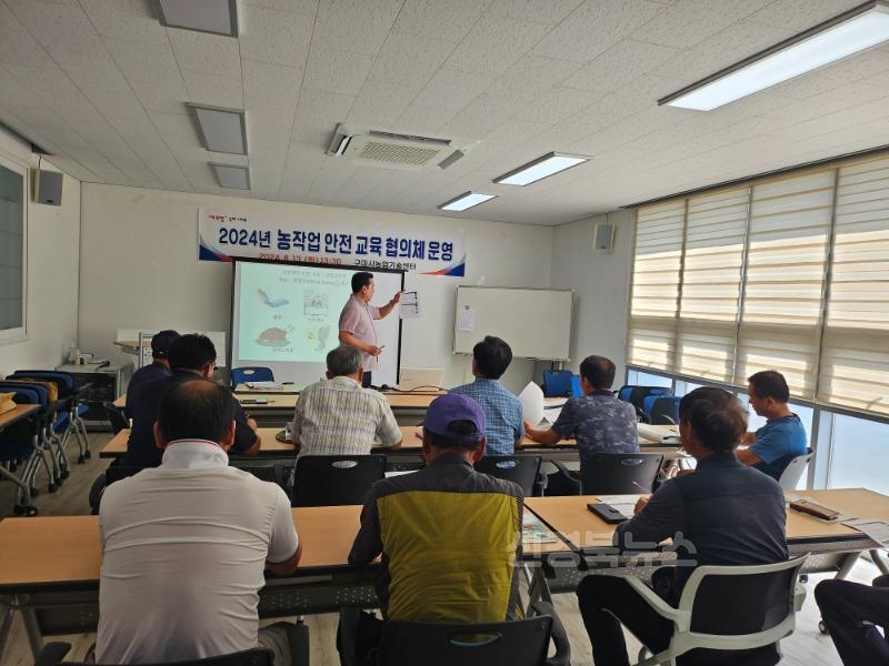 [농촌지원과]안전보건 교육.jpg