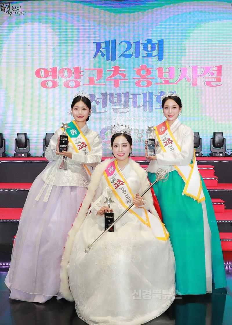 1-4 진(이유진), 선(문유빈), 미(김시은).jpg