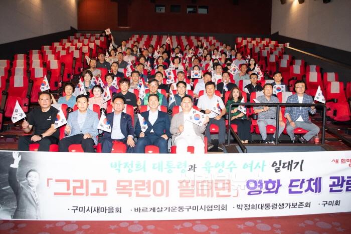 [크기변환][새마을과]단체사진.jpg