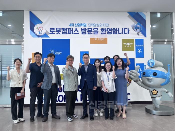 [크기변환]6 [사진] 한국폴리텍대학 로봇캠퍼스, 경산·영천·대구 고용복지플러스센터 협업 간담회 개최 (1).jpg