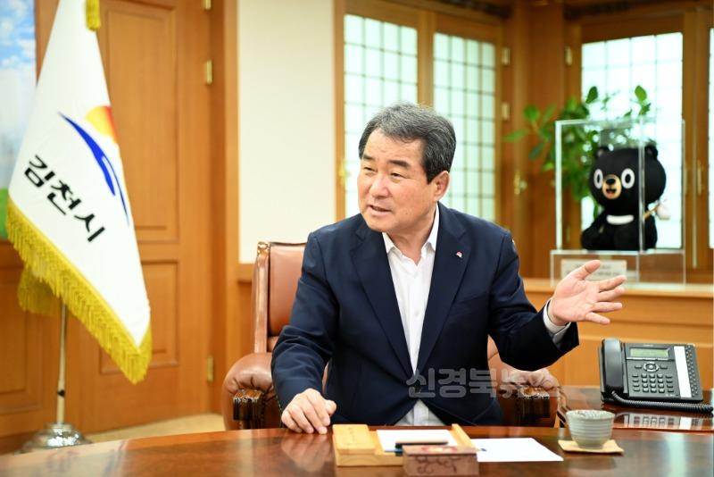 김충섭 김천시장6.jpg