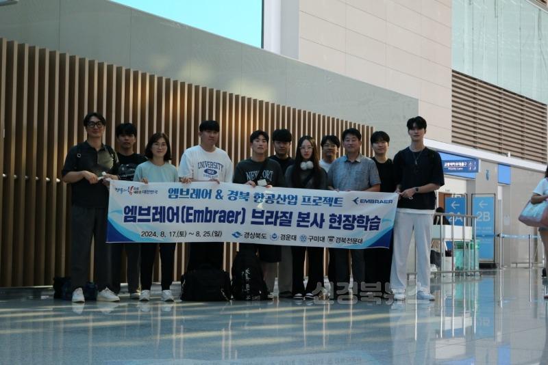 3._엠브레어_브라질_본사_현장학습.jpeg