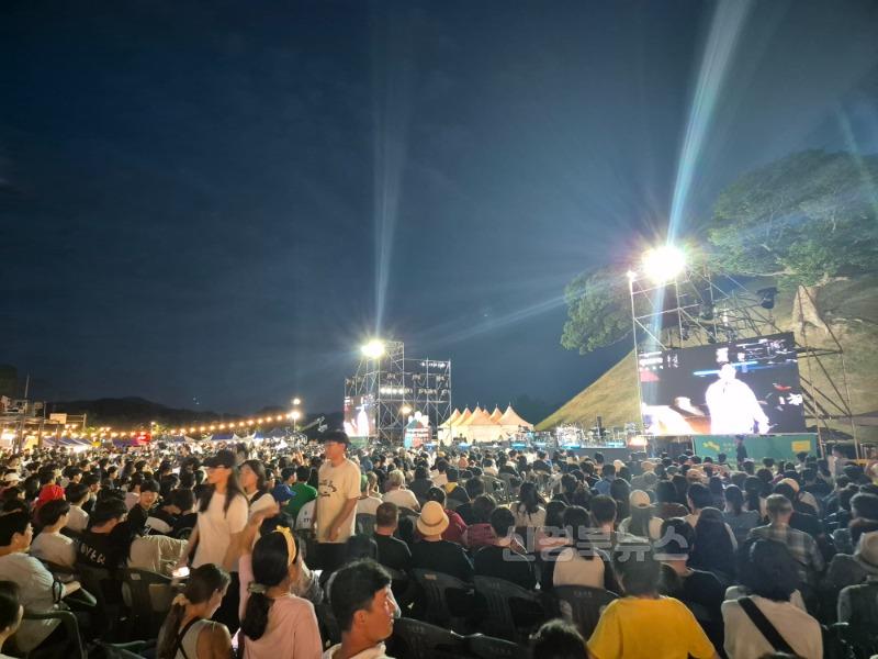 1_제5회 청년의 날 경주서 청년과 함께 한 축제의 장으로 마무리_03.jpg