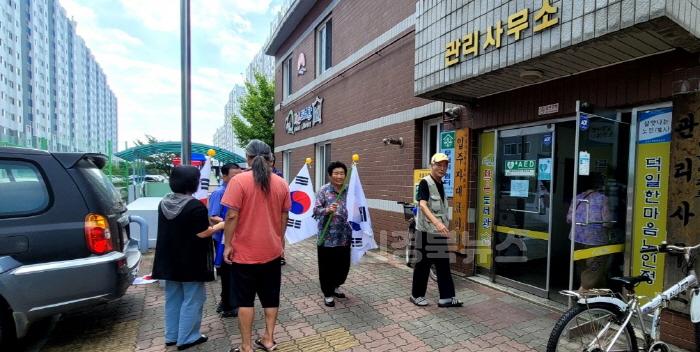 [크기변환]광복(光復), 고귀한 희생(犧牲), 태극기 달기로 기억하자-총무새마을과(사진5).jpg