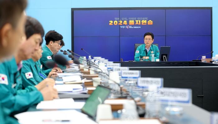 [크기변환]1._2024_을지연습_비상대책간부회의1.jpg