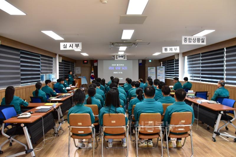 최초상황보고.JPG