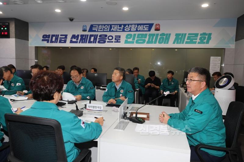 240819 포항시, 태풍 ‘종다리’ 시민 피해 선제적 차단! 긴급대책 회의 개최1.jpg