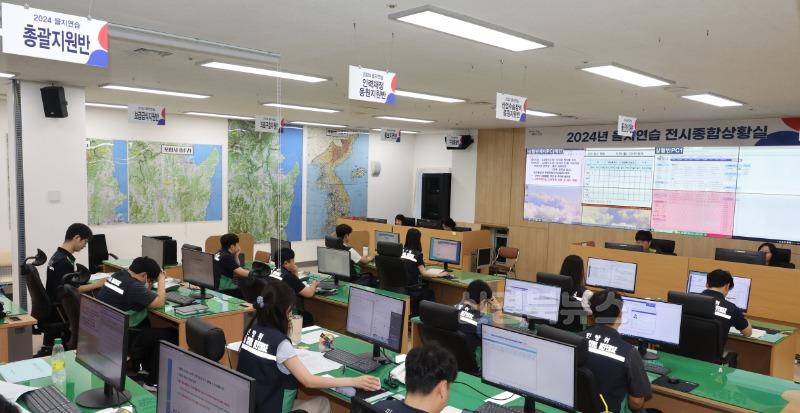 240819 포항시, 비상대비태세 강화 중점 19일부터 4일간 을지연습 돌입2.JPG