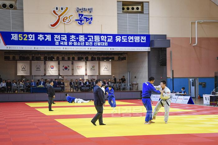 [크기변환]0820 문경시 사진자료(제52회 추계 전국초중고등학교 유도연맹전 겸 국제 유·청소년 파견 선발대회 개최)-새마을체육과3.jpg