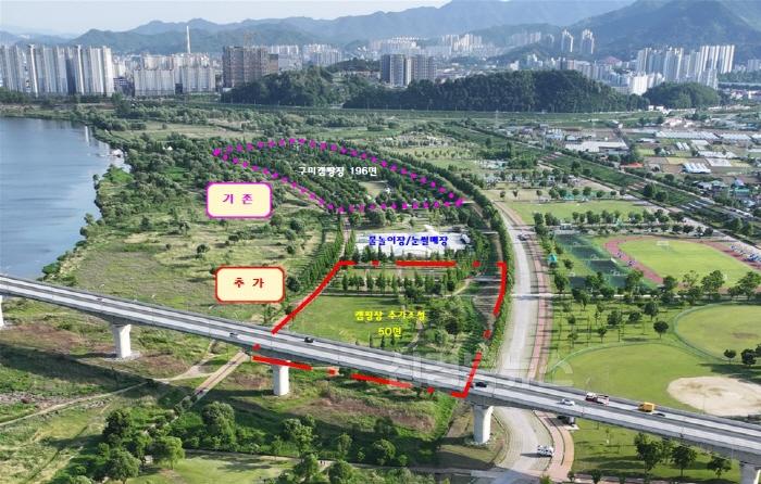 [크기변환][하천과]제2구미캠핑장.jpg