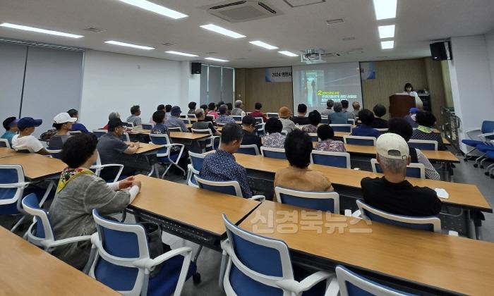 [크기변환]1 [사진] 영천시니어클럽, 노인일자리 공익형 사업 참여 어르신 교육 실시 (1).jpg