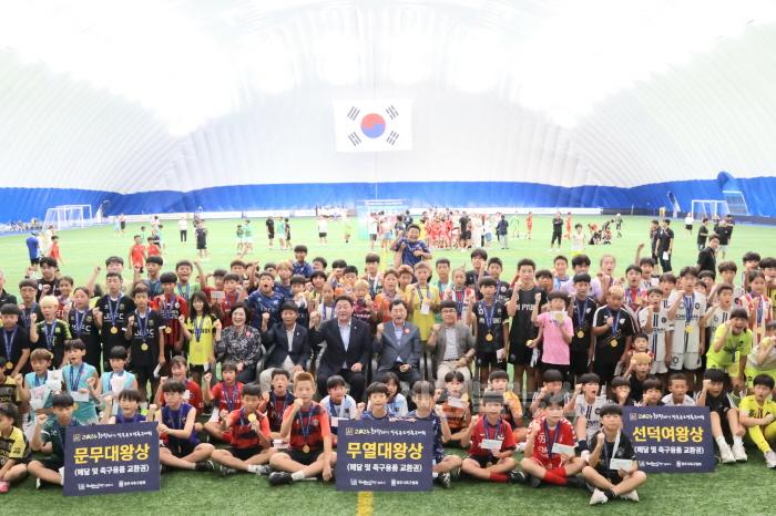 [크기변환]2-5. 유소년 축구대회, 경주서 15일간 열전 성공적 마무리.JPG