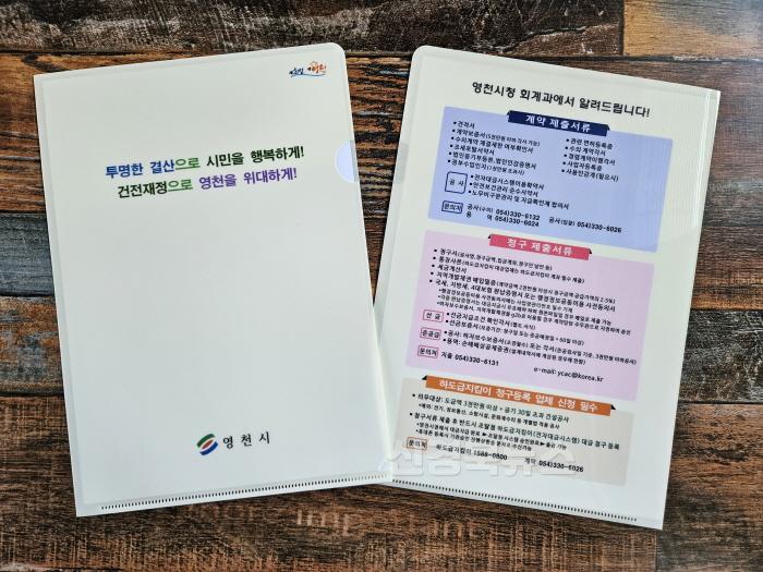 [크기변환]8 [사진] 계약부터 청구까지 한방에 정리해드립니다!.jpg